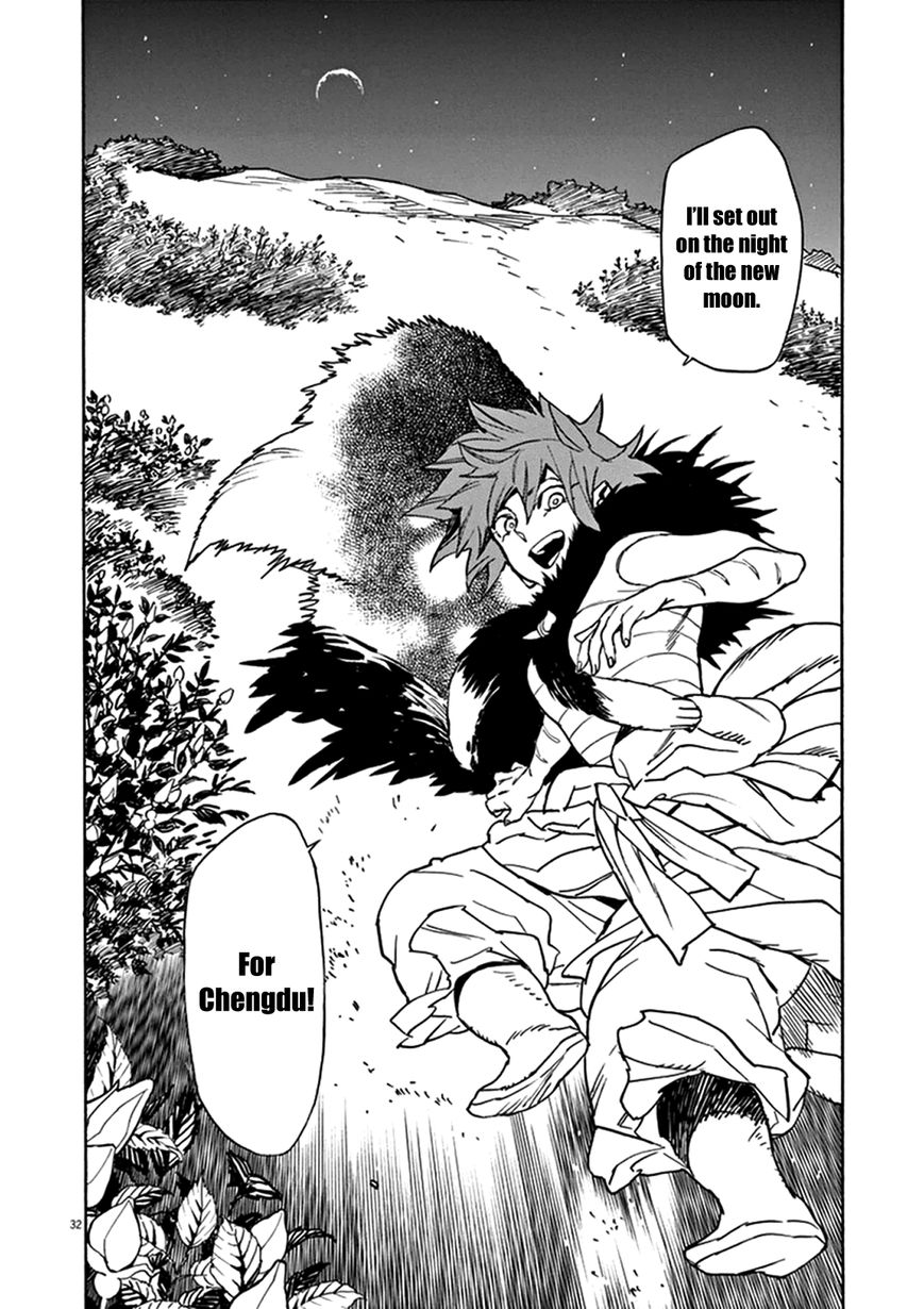 Shut Hell Chapter 74 page 32 - Chapter 74 : Conviction