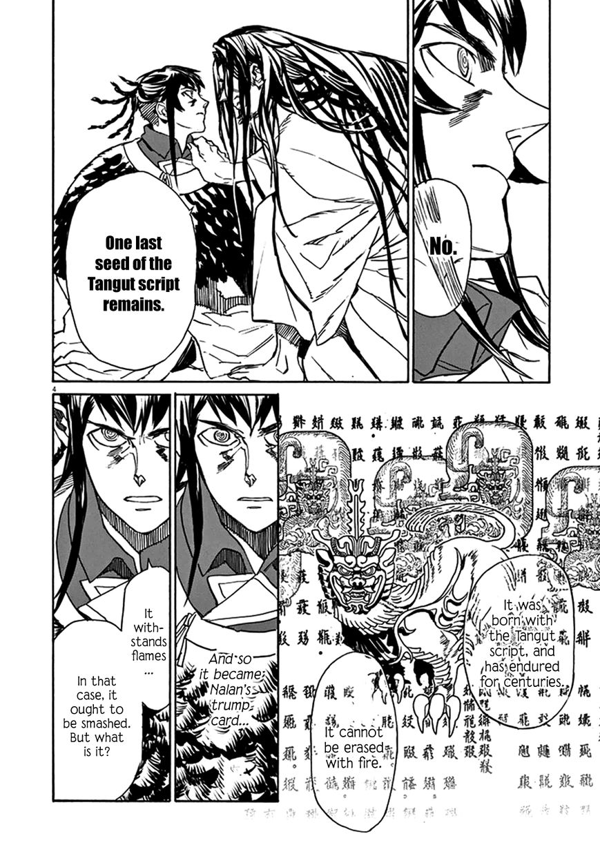 Shut Hell Chapter 74 page 4 - Chapter 74 : Conviction