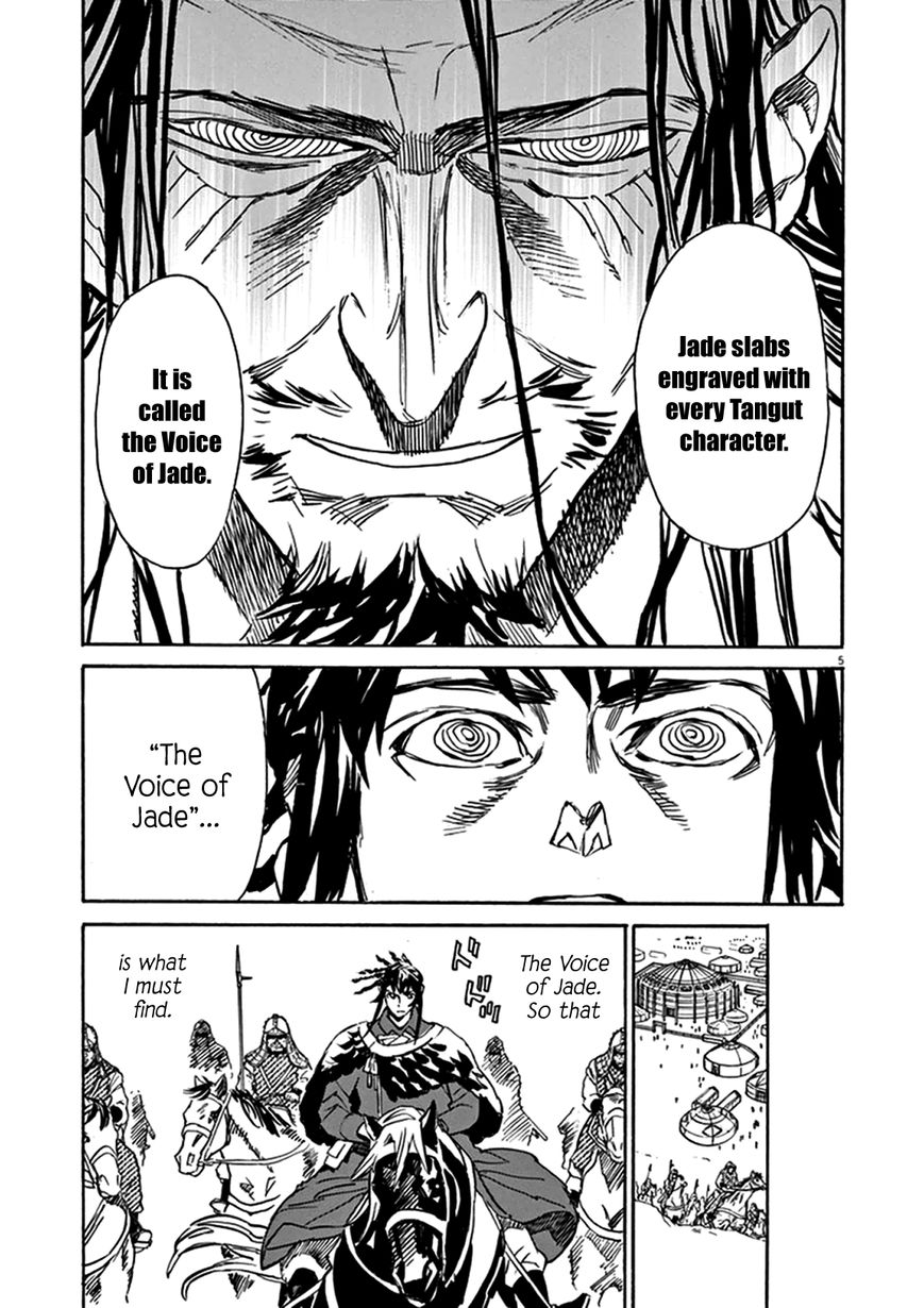 Shut Hell Chapter 74 page 5 - Chapter 74 : Conviction