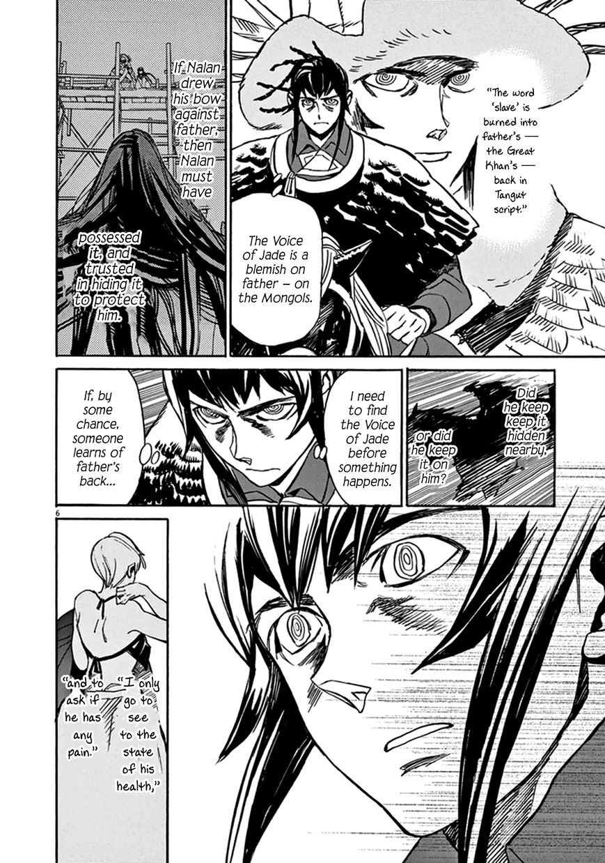Shut Hell Chapter 74 page 6 - Chapter 74 : Conviction