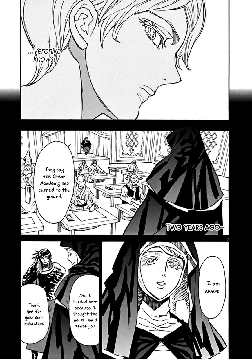 Shut Hell Chapter 74 page 7 - Chapter 74 : Conviction
