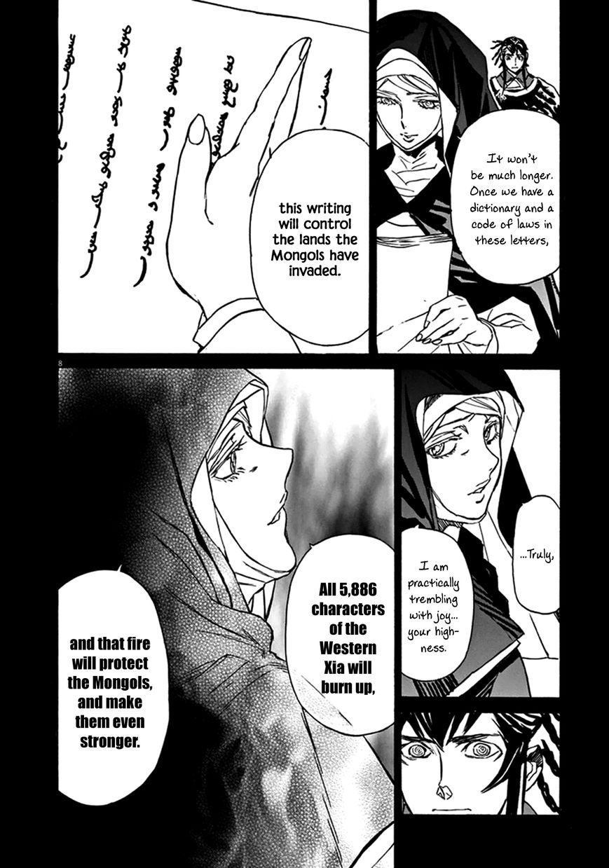 Shut Hell Chapter 74 page 8 - Chapter 74 : Conviction