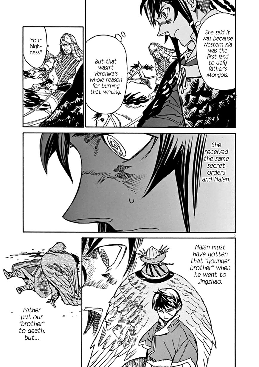 Shut Hell Chapter 74 page 9 - Chapter 74 : Conviction