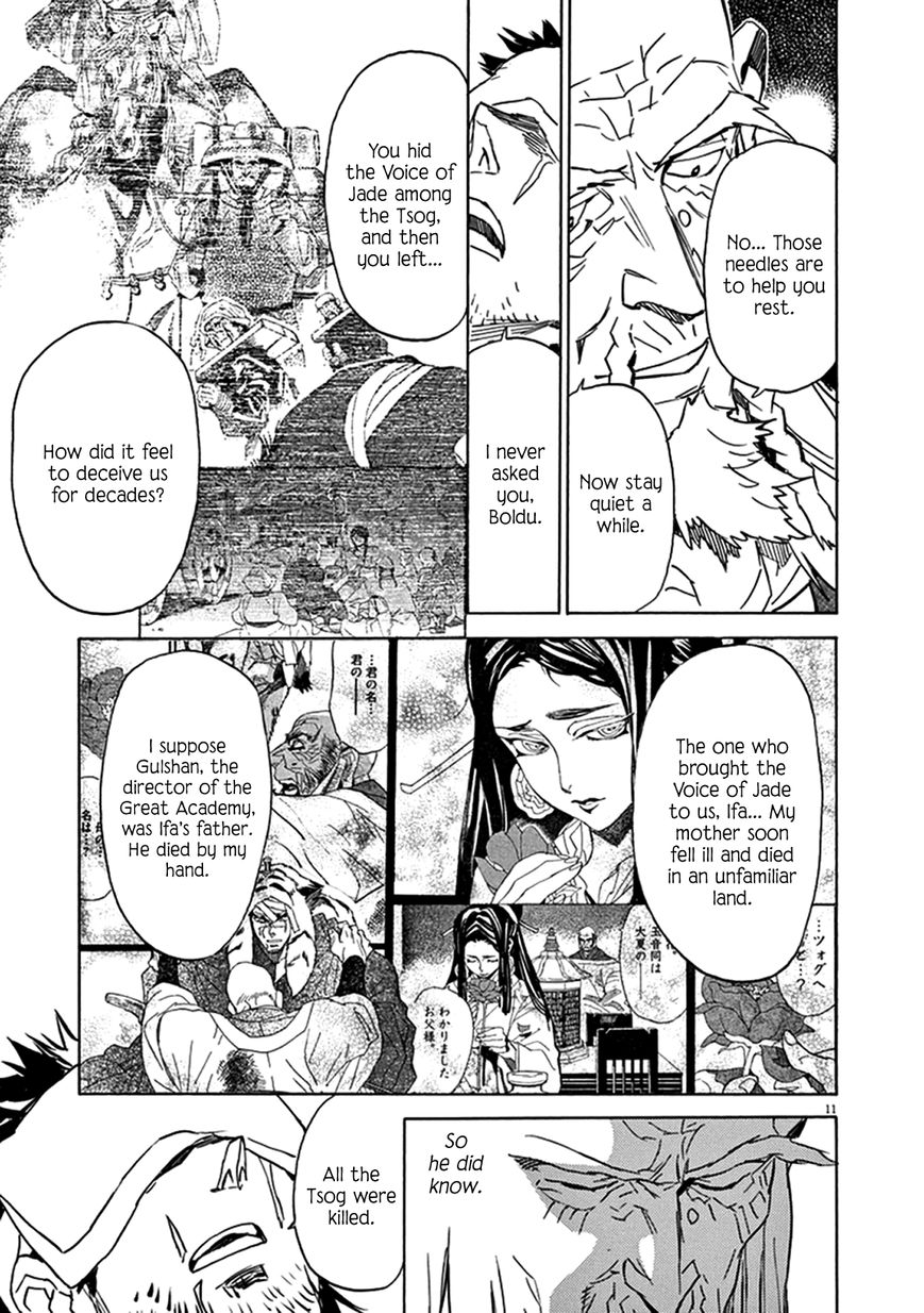 Shut Hell Chapter 77 page 10 - Chapter 77 : Spies