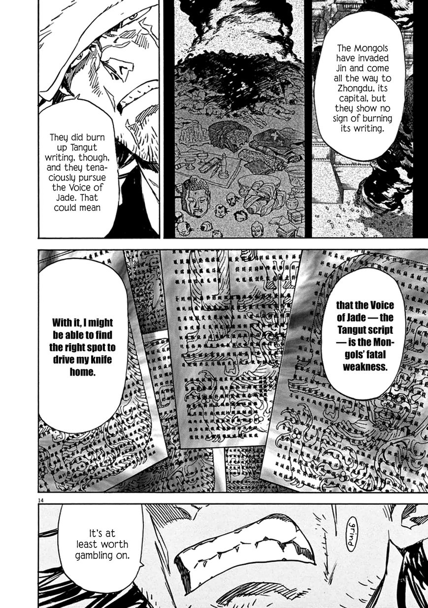 Shut Hell Chapter 77 page 13 - Chapter 77 : Spies