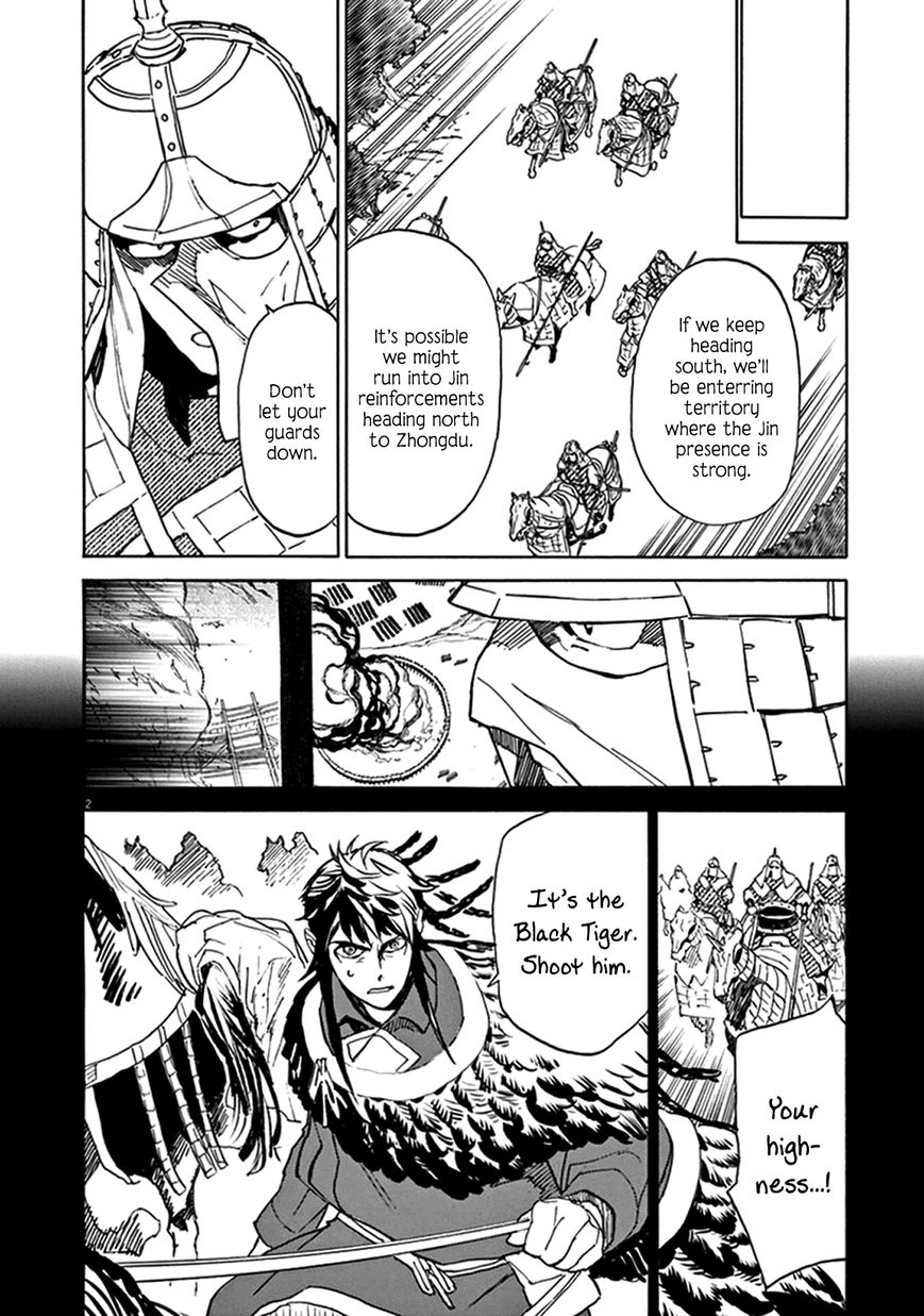 Shut Hell Chapter 77 page 2 - Chapter 77 : Spies