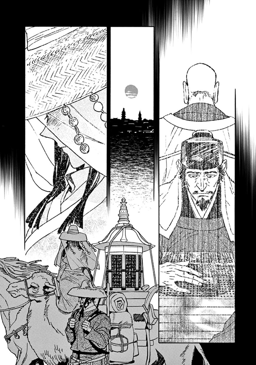 Shut Hell Chapter 77 page 23 - Chapter 77 : Spies
