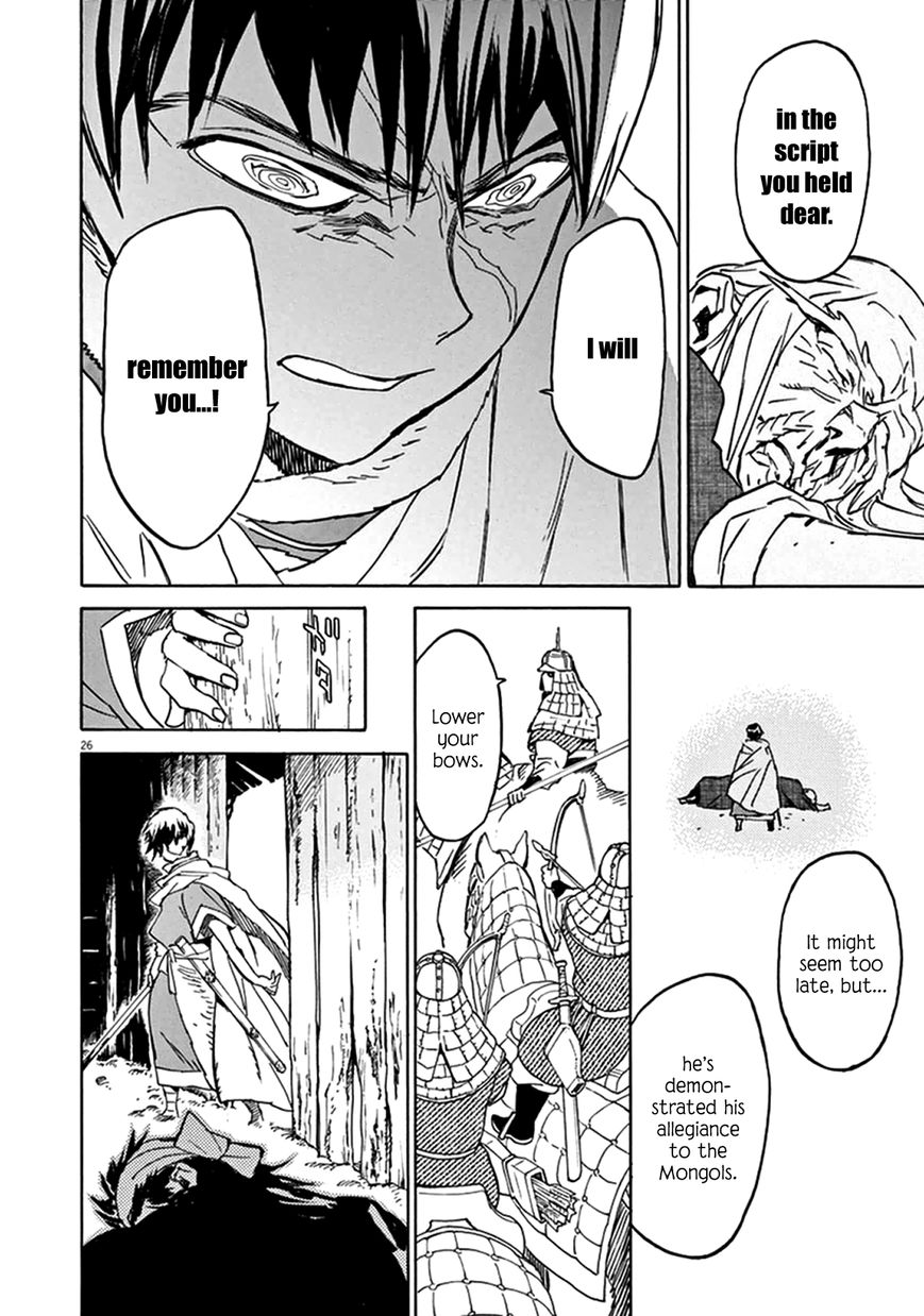Shut Hell Chapter 77 page 25 - Chapter 77 : Spies