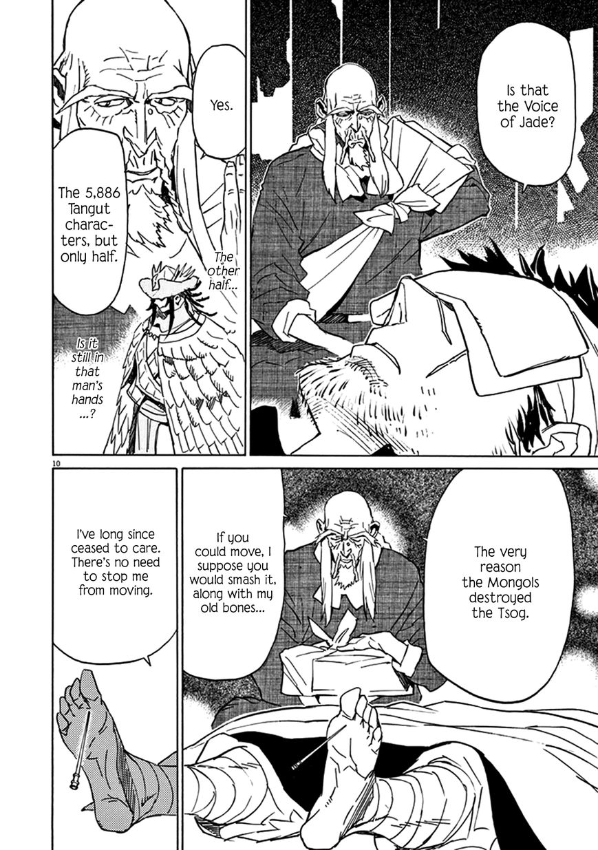 Shut Hell Chapter 77 page 9 - Chapter 77 : Spies