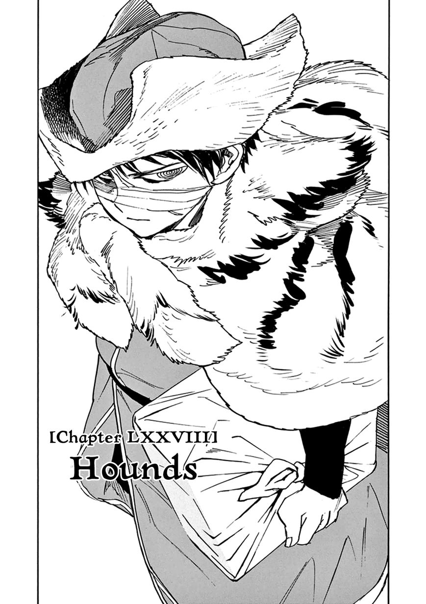 Shut Hell Chapter 78 page 1 - Chapter 78 : Hounds