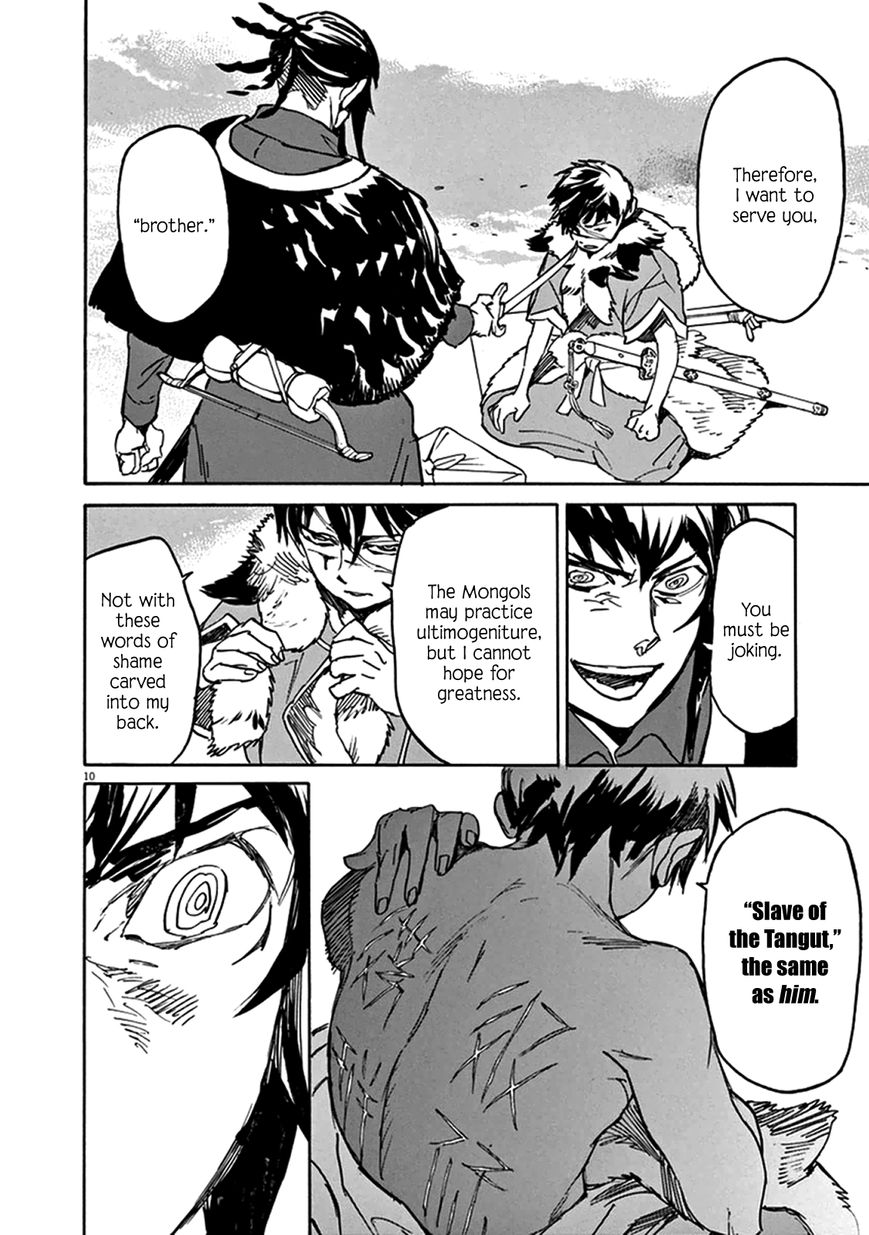 Shut Hell Chapter 78 page 10 - Chapter 78 : Hounds