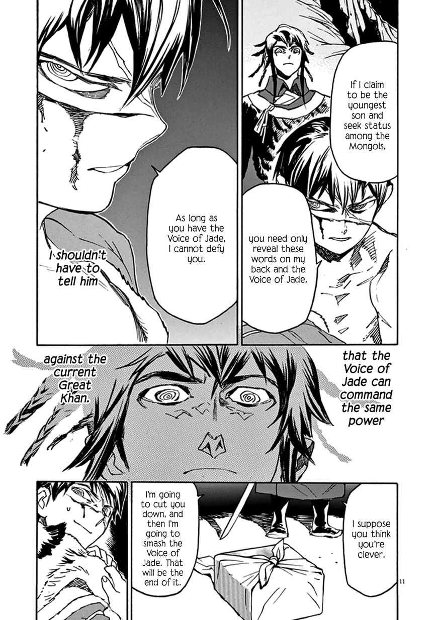 Shut Hell Chapter 78 page 11 - Chapter 78 : Hounds