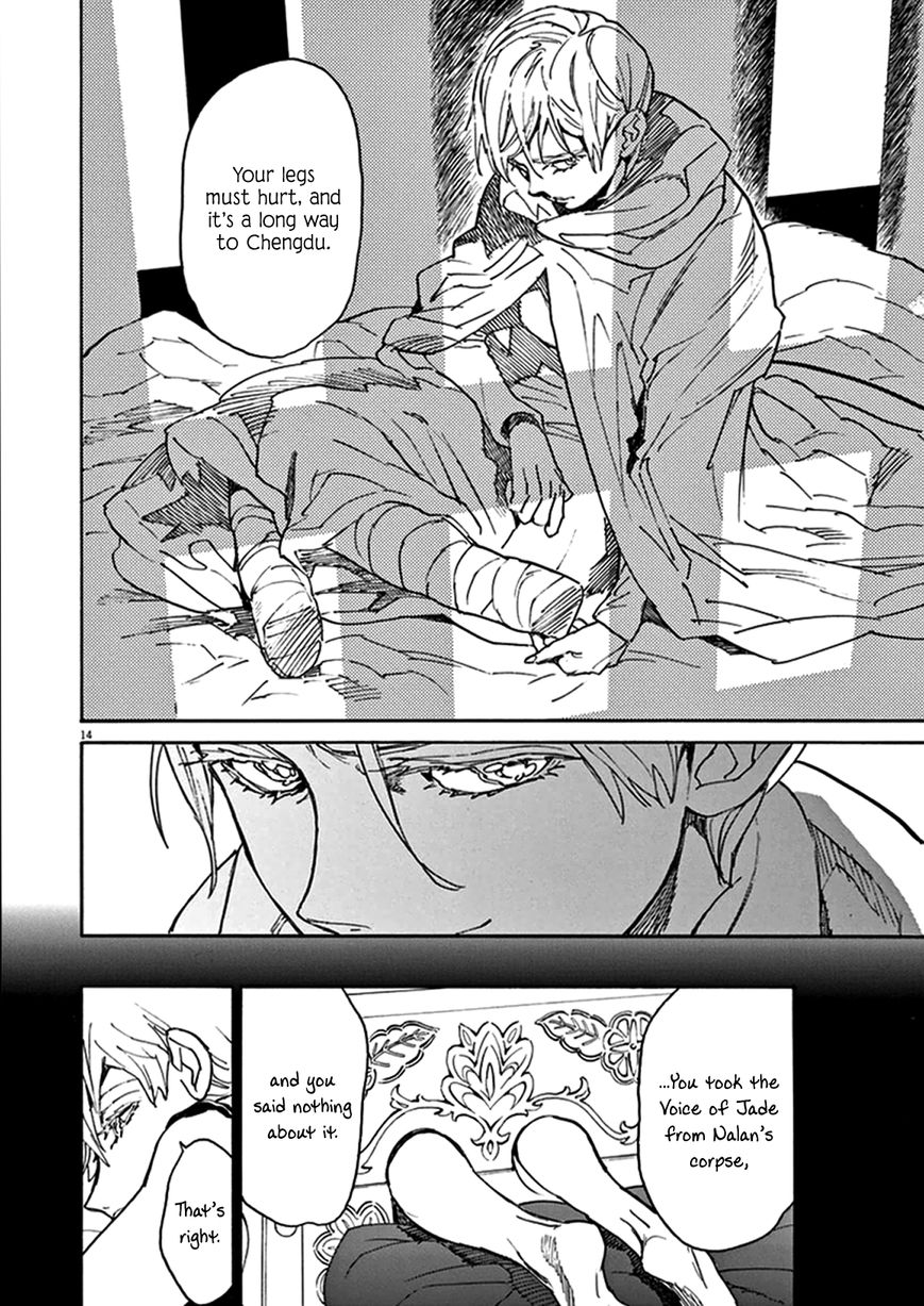 Shut Hell Chapter 78 page 14 - Chapter 78 : Hounds