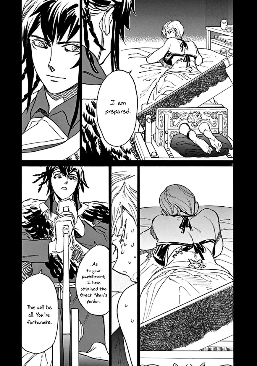 Shut Hell Chapter 78 page 15 - Chapter 78 : Hounds