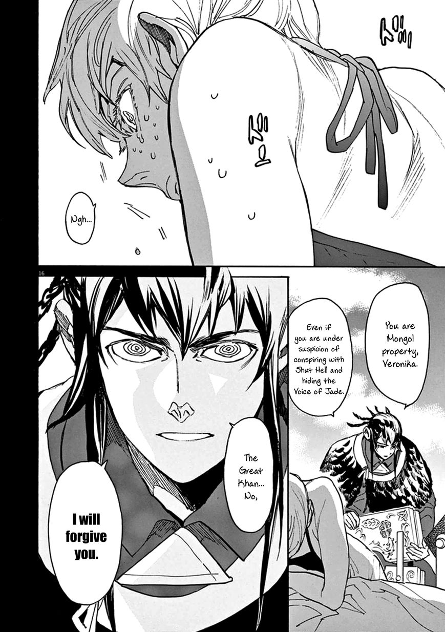 Shut Hell Chapter 78 page 16 - Chapter 78 : Hounds