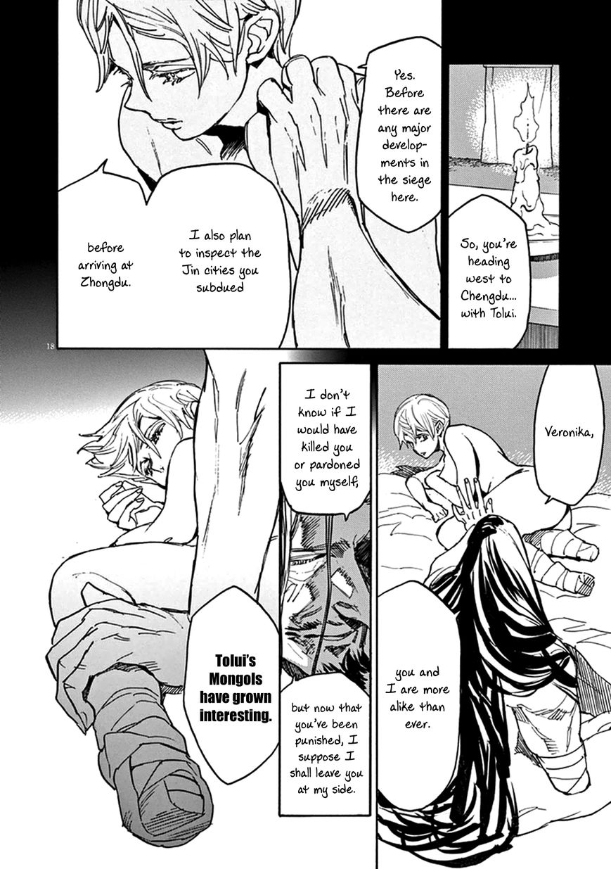 Shut Hell Chapter 78 page 18 - Chapter 78 : Hounds