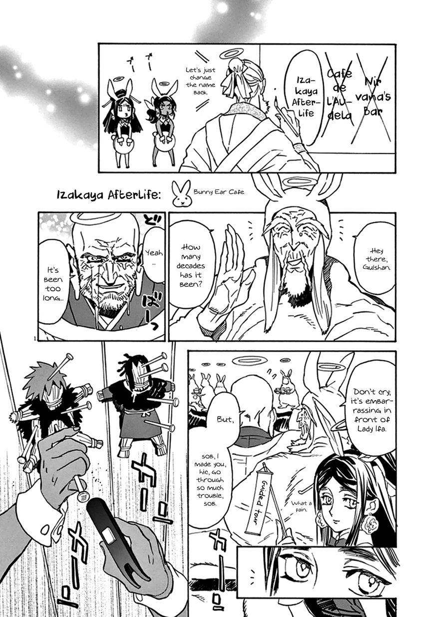Shut Hell Chapter 78 page 31 - Chapter 78 : Hounds
