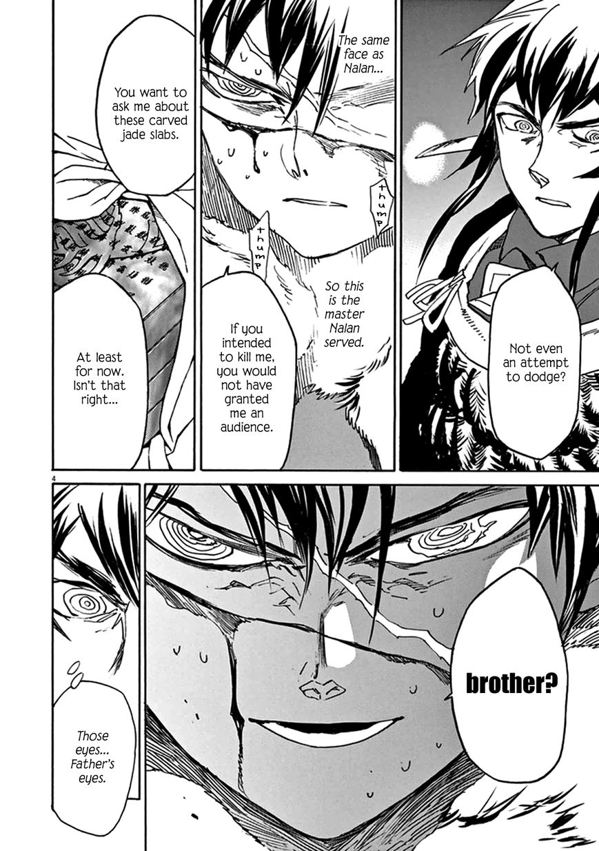Shut Hell Chapter 78 page 4 - Chapter 78 : Hounds