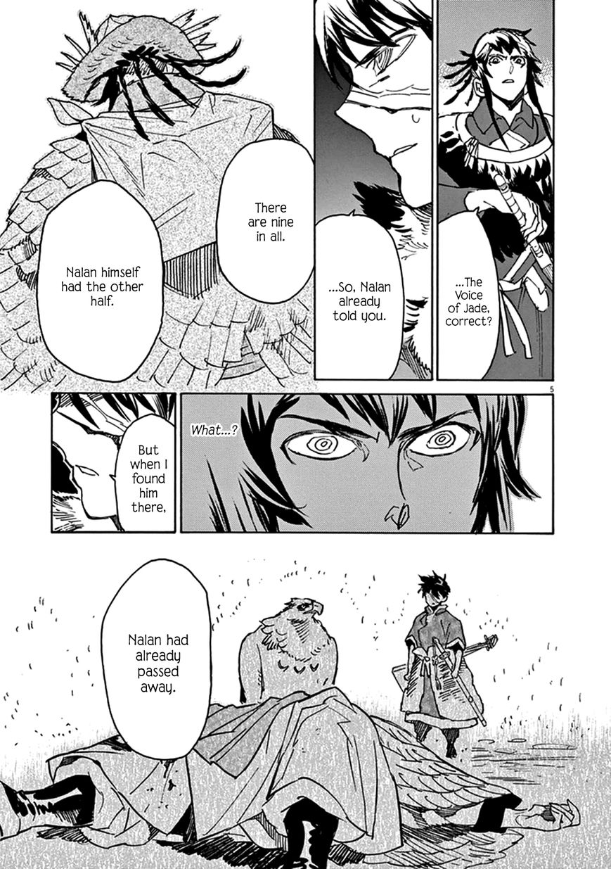 Shut Hell Chapter 78 page 5 - Chapter 78 : Hounds