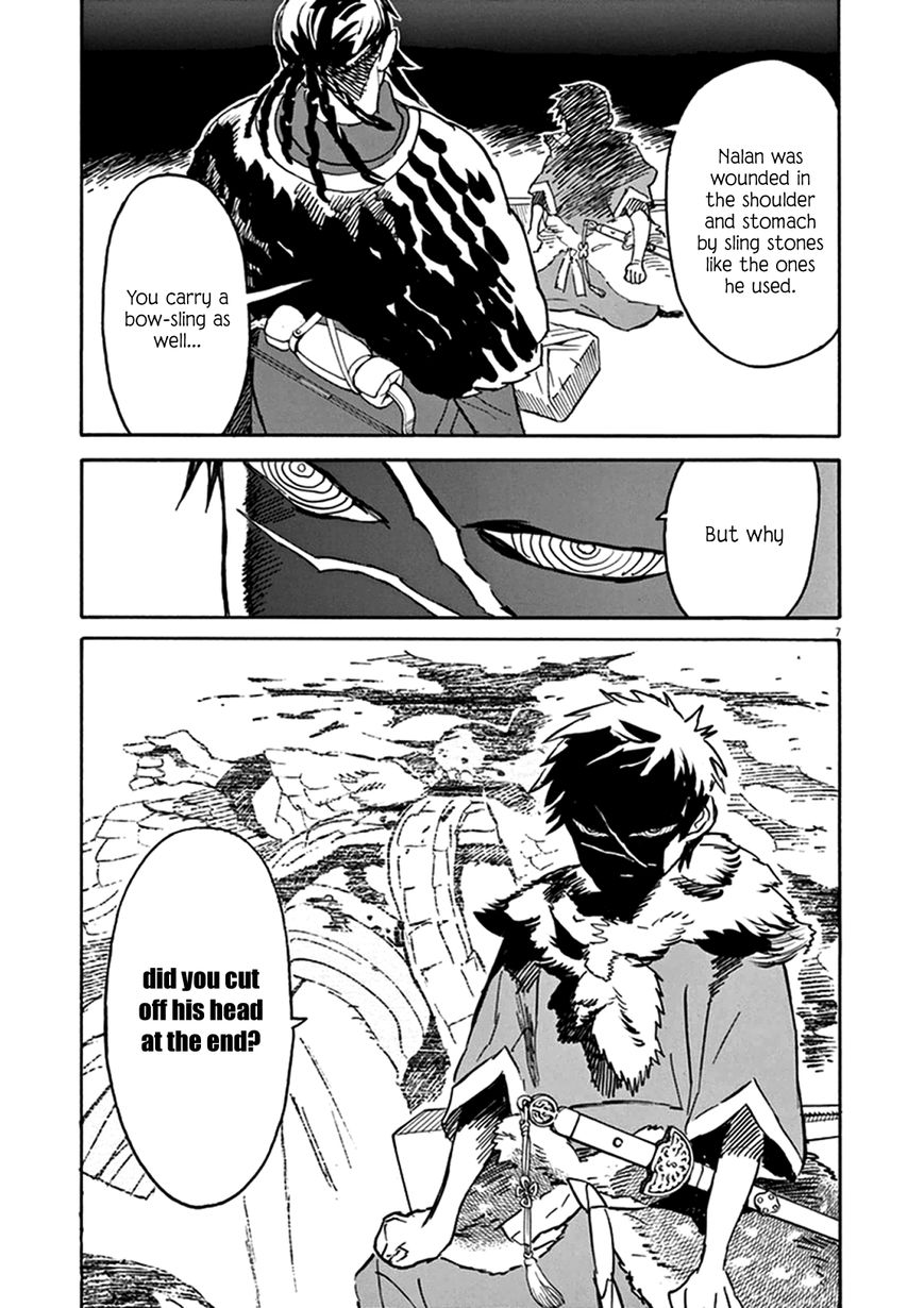Shut Hell Chapter 78 page 7 - Chapter 78 : Hounds