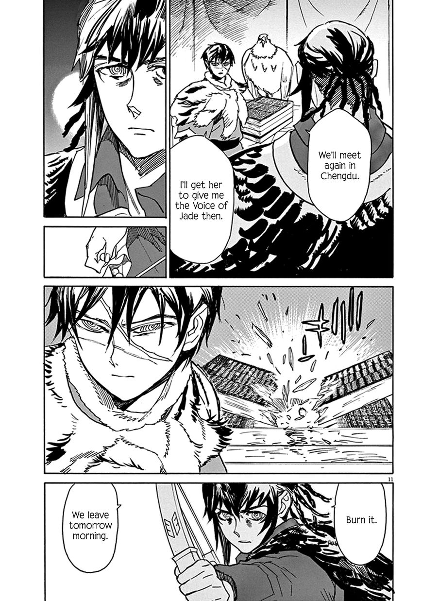 Shut Hell Chapter 80 page 11 - Chapter 80 : Woodblocks