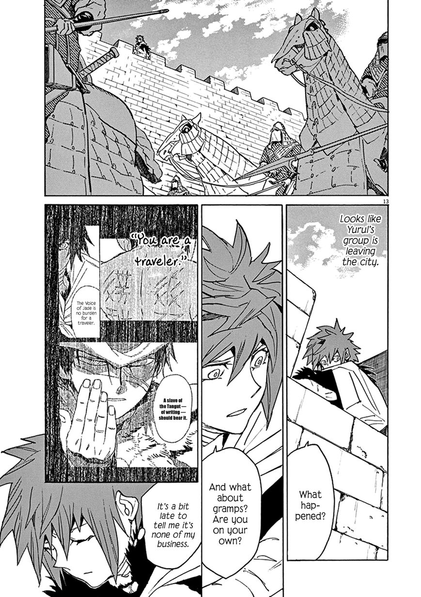Shut Hell Chapter 80 page 13 - Chapter 80 : Woodblocks
