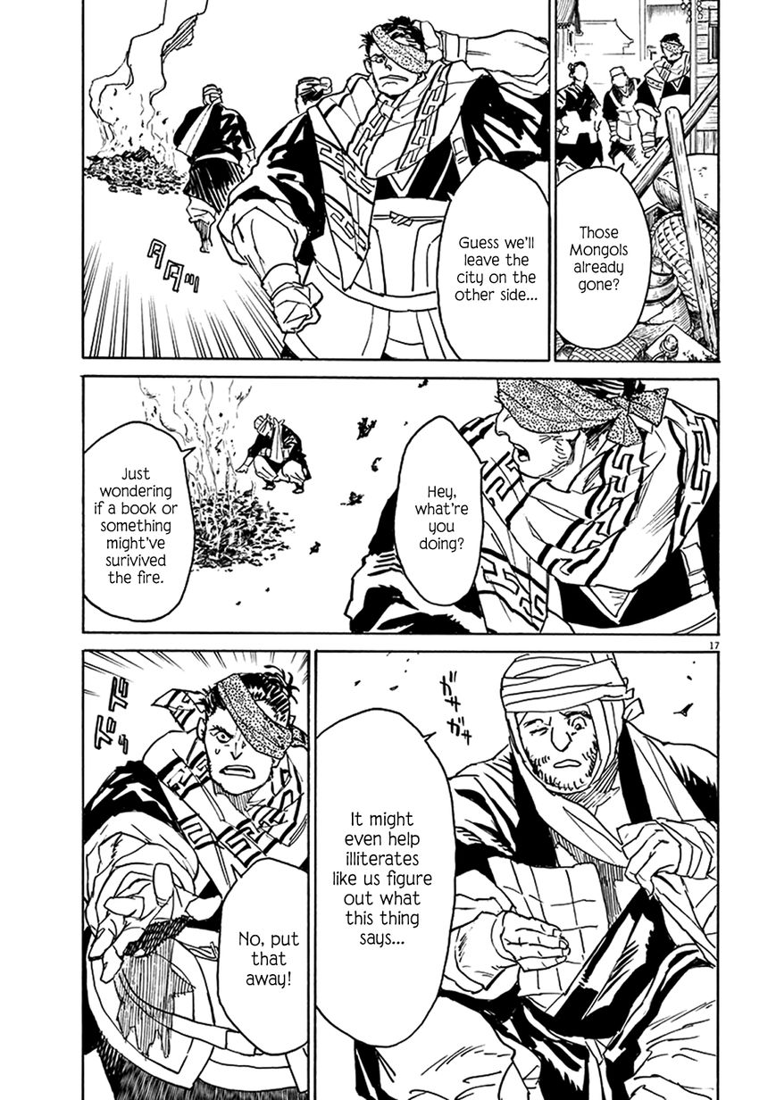 Shut Hell Chapter 80 page 17 - Chapter 80 : Woodblocks