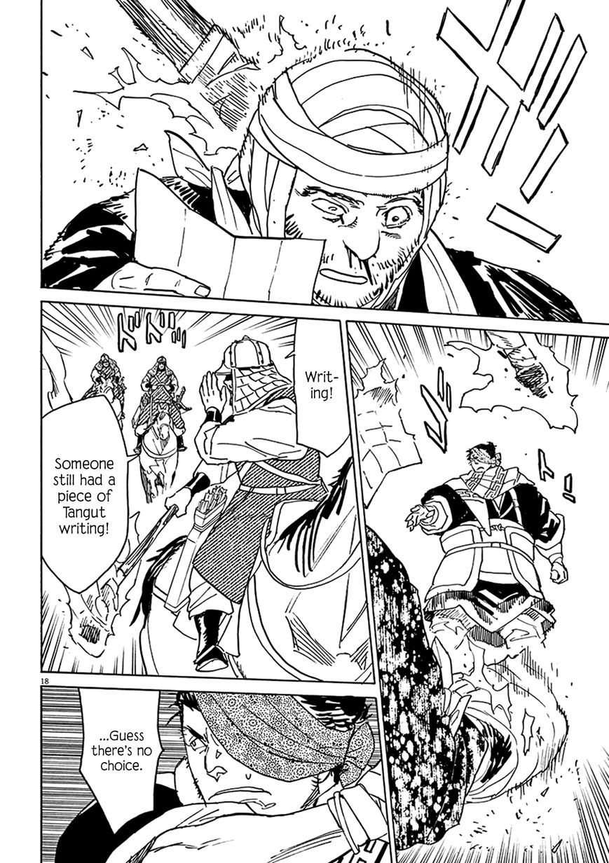 Shut Hell Chapter 80 page 18 - Chapter 80 : Woodblocks