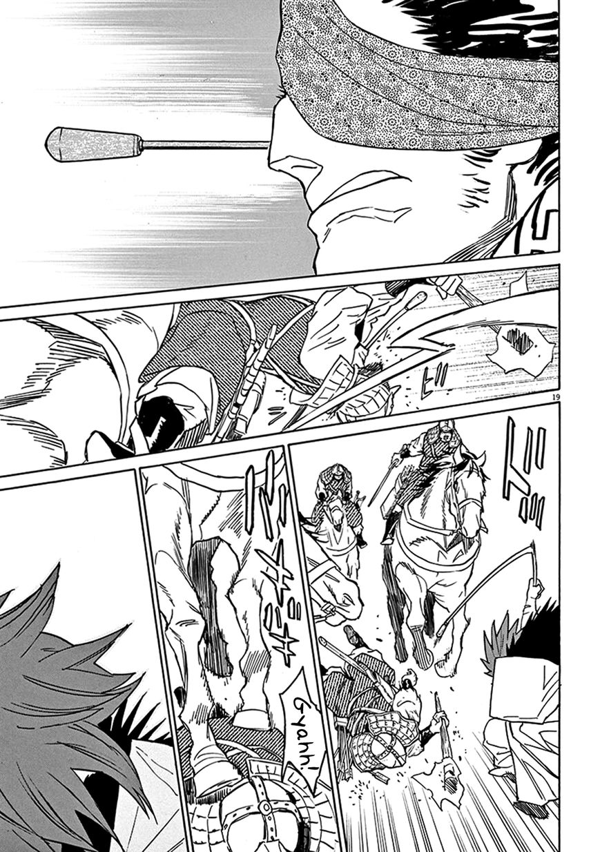 Shut Hell Chapter 80 page 19 - Chapter 80 : Woodblocks