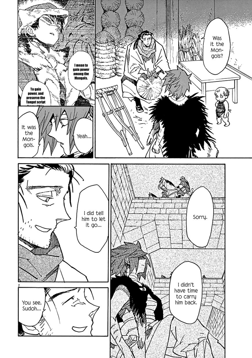 Shut Hell Chapter 80 page 2 - Chapter 80 : Woodblocks