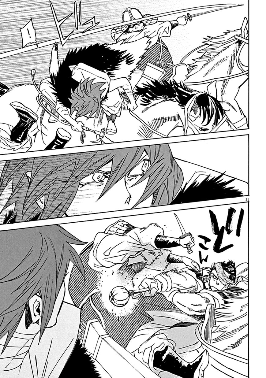 Shut Hell Chapter 80 page 21 - Chapter 80 : Woodblocks