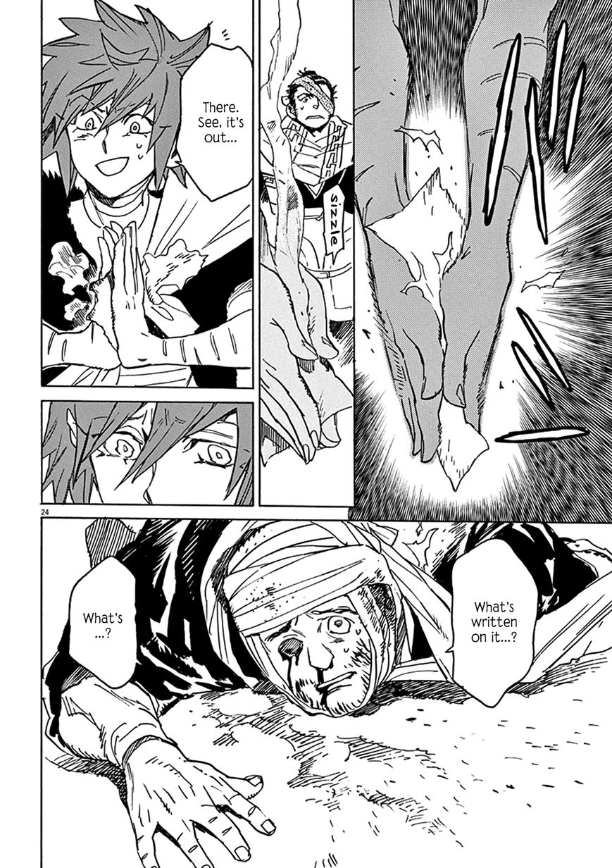 Shut Hell Chapter 80 page 23 - Chapter 80 : Woodblocks