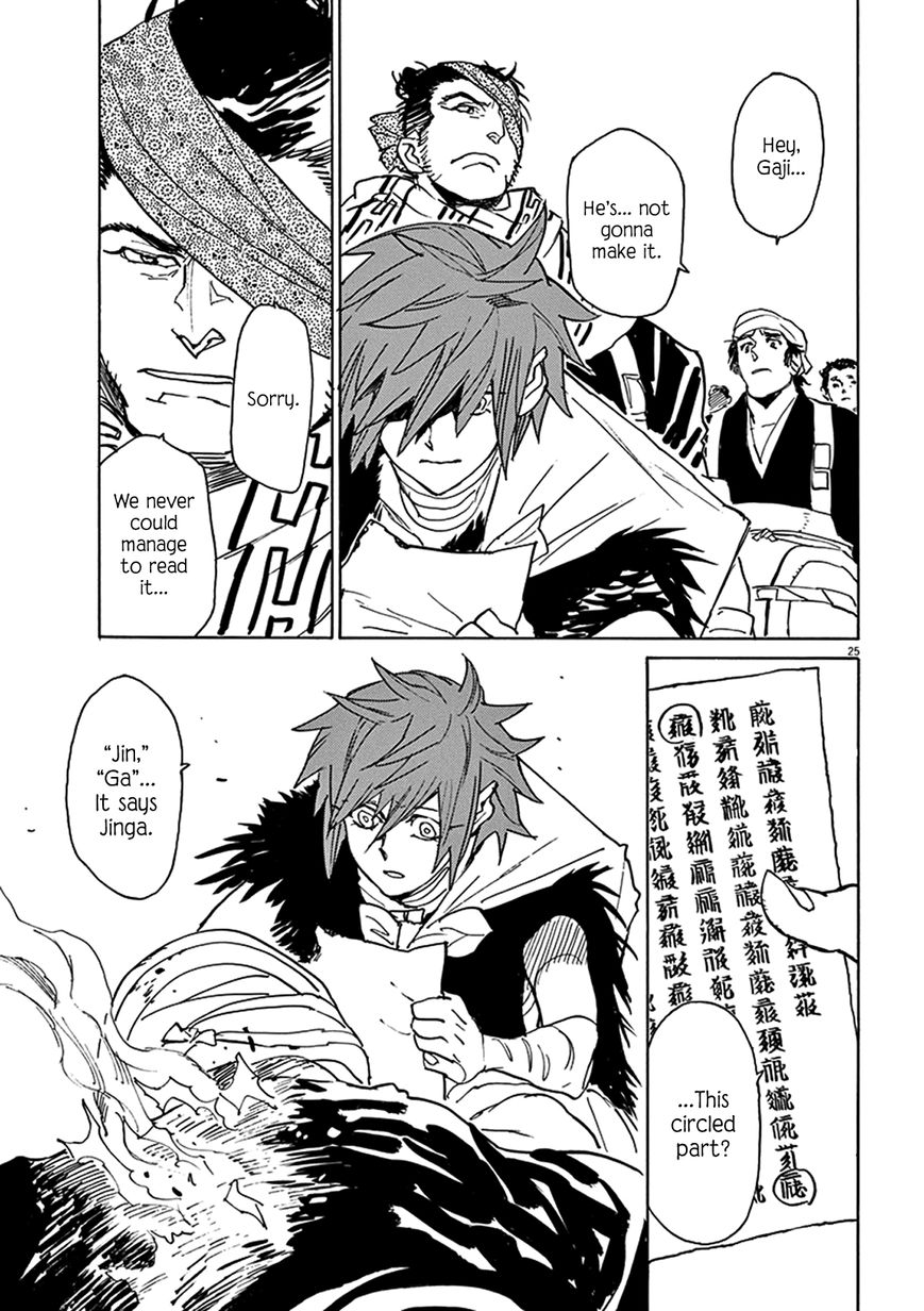 Shut Hell Chapter 80 page 24 - Chapter 80 : Woodblocks