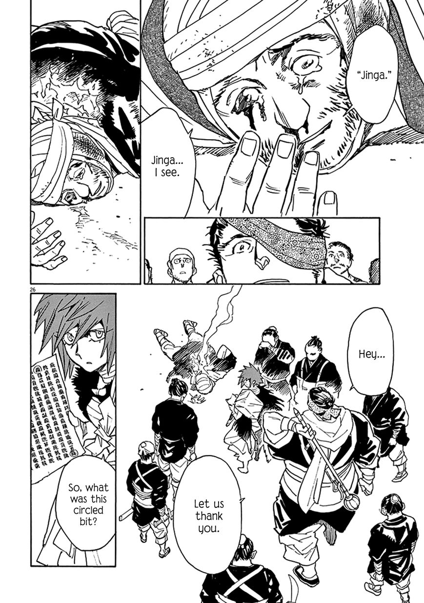 Shut Hell Chapter 80 page 25 - Chapter 80 : Woodblocks