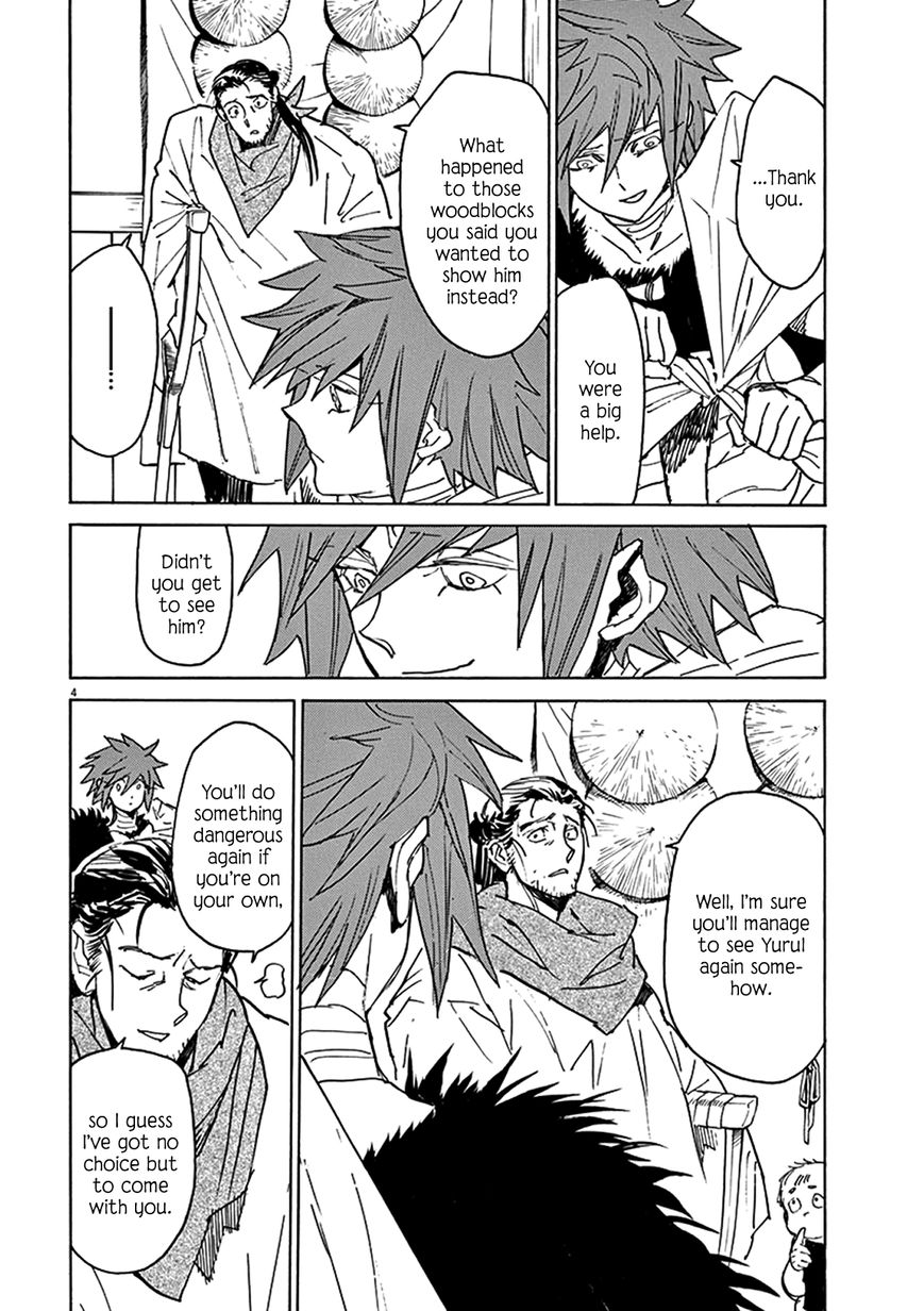 Shut Hell Chapter 80 page 4 - Chapter 80 : Woodblocks