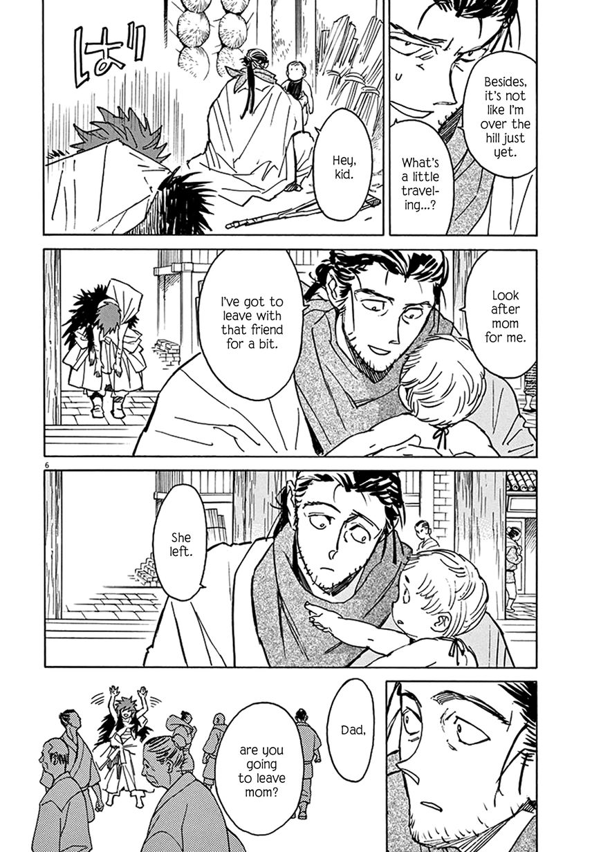 Shut Hell Chapter 80 page 6 - Chapter 80 : Woodblocks