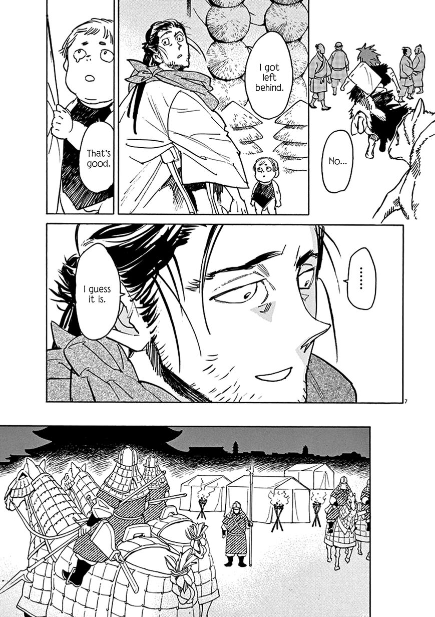 Shut Hell Chapter 80 page 7 - Chapter 80 : Woodblocks