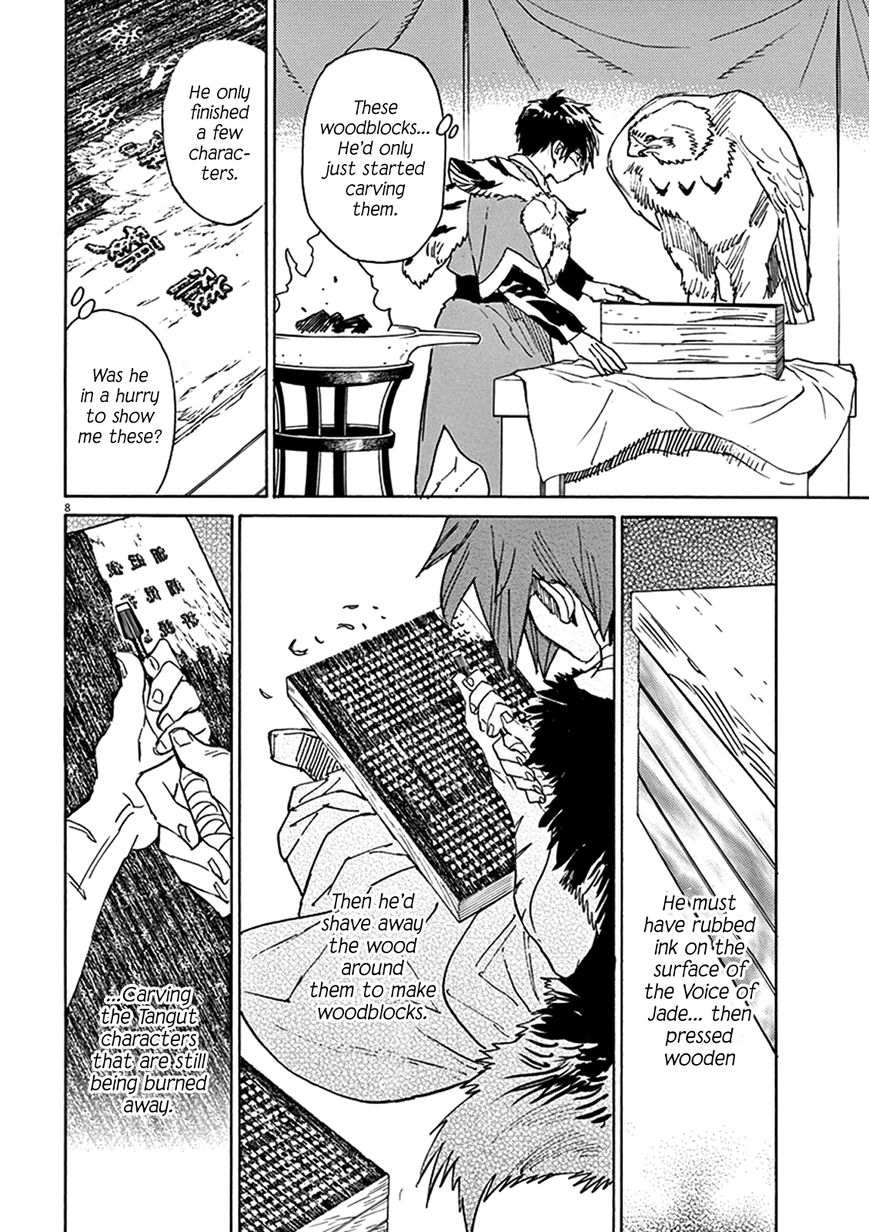 Shut Hell Chapter 80 page 8 - Chapter 80 : Woodblocks