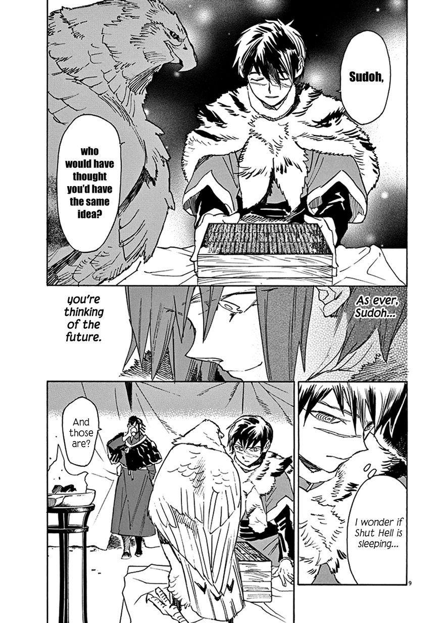 Shut Hell Chapter 80 page 9 - Chapter 80 : Woodblocks