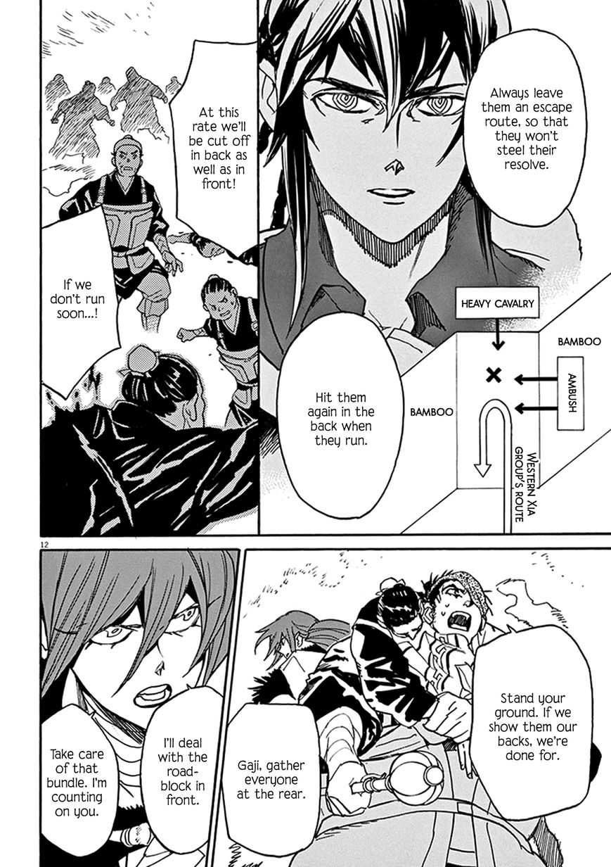 Shut Hell Chapter 83 page 11 - Chapter 83 : Throat