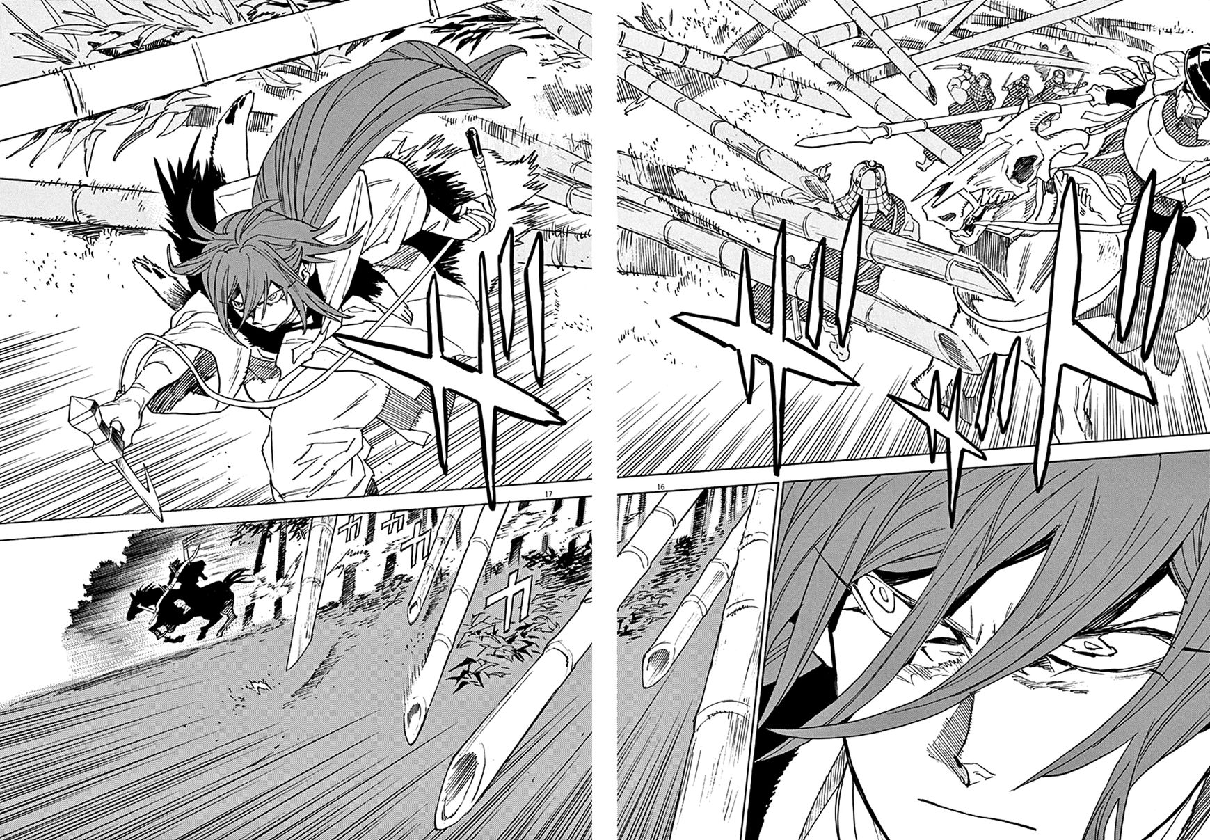 Shut Hell Chapter 83 page 15 - Chapter 83 : Throat
