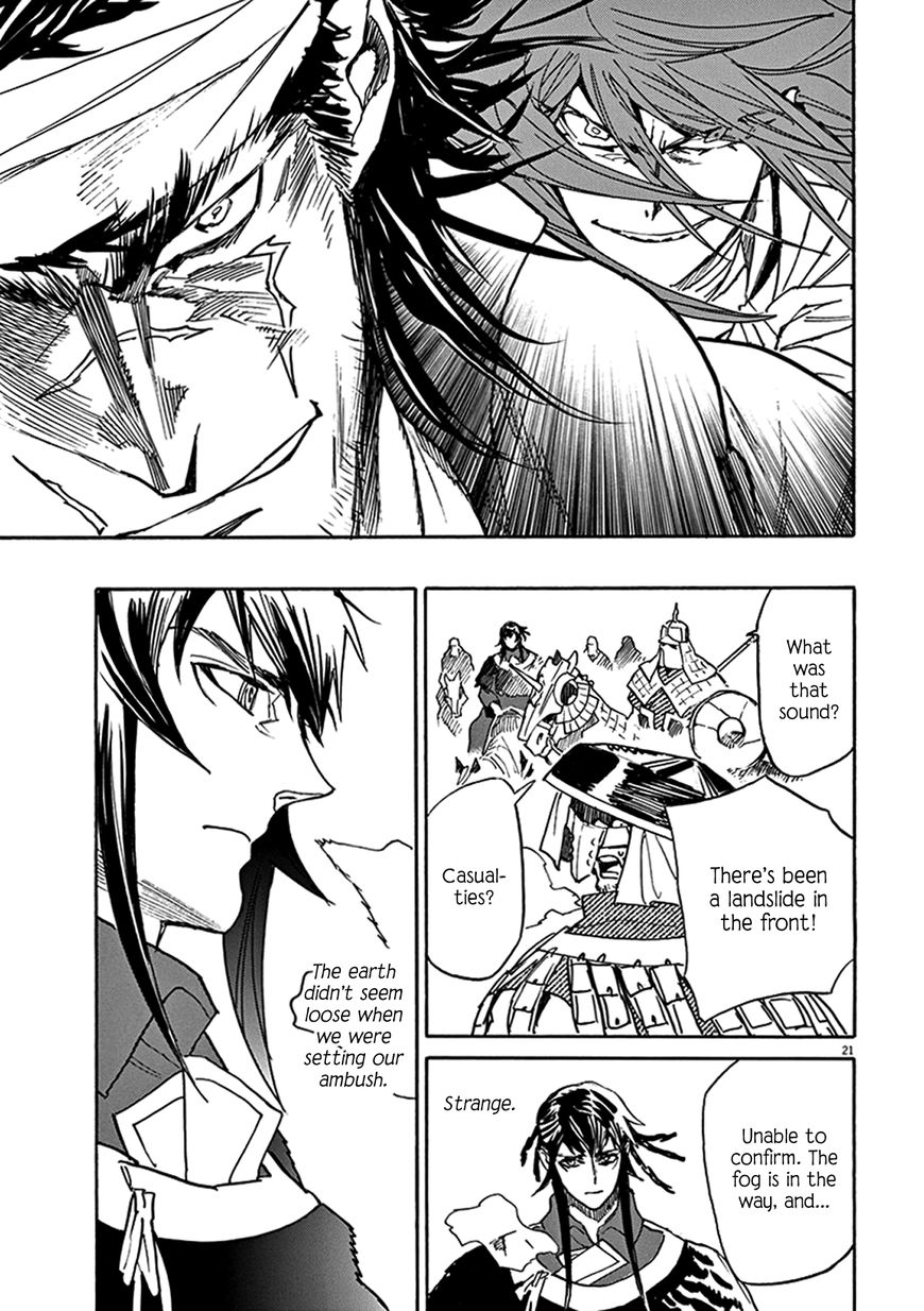 Shut Hell Chapter 83 page 18 - Chapter 83 : Throat
