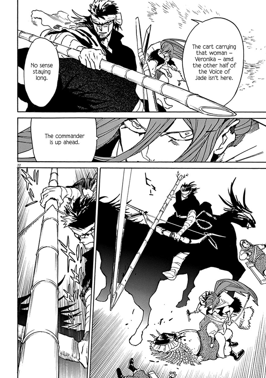 Shut Hell Chapter 83 page 19 - Chapter 83 : Throat