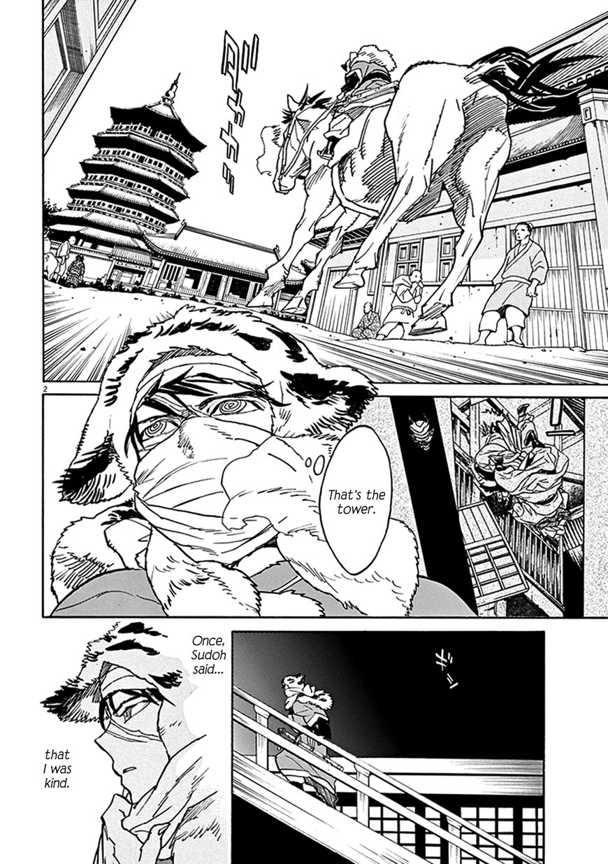 Shut Hell Chapter 83 page 2 - Chapter 83 : Throat