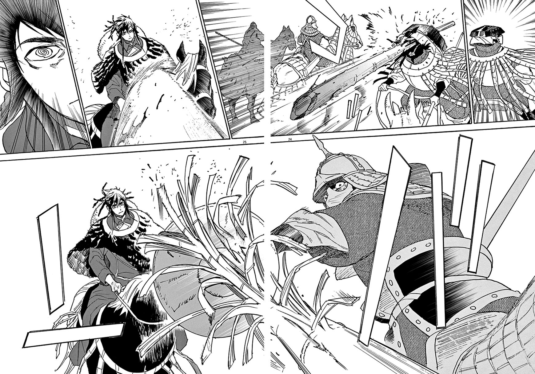 Shut Hell Chapter 83 page 21 - Chapter 83 : Throat