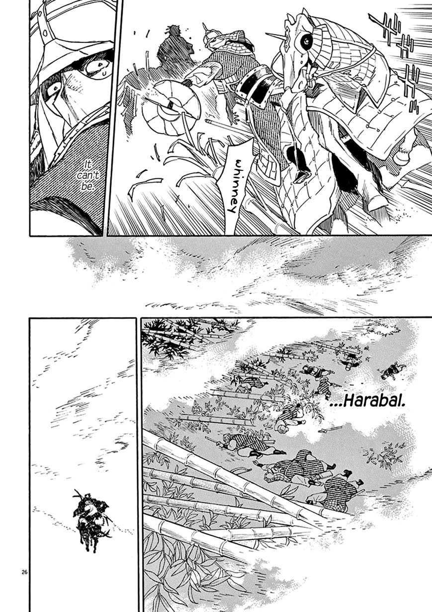 Shut Hell Chapter 83 page 22 - Chapter 83 : Throat