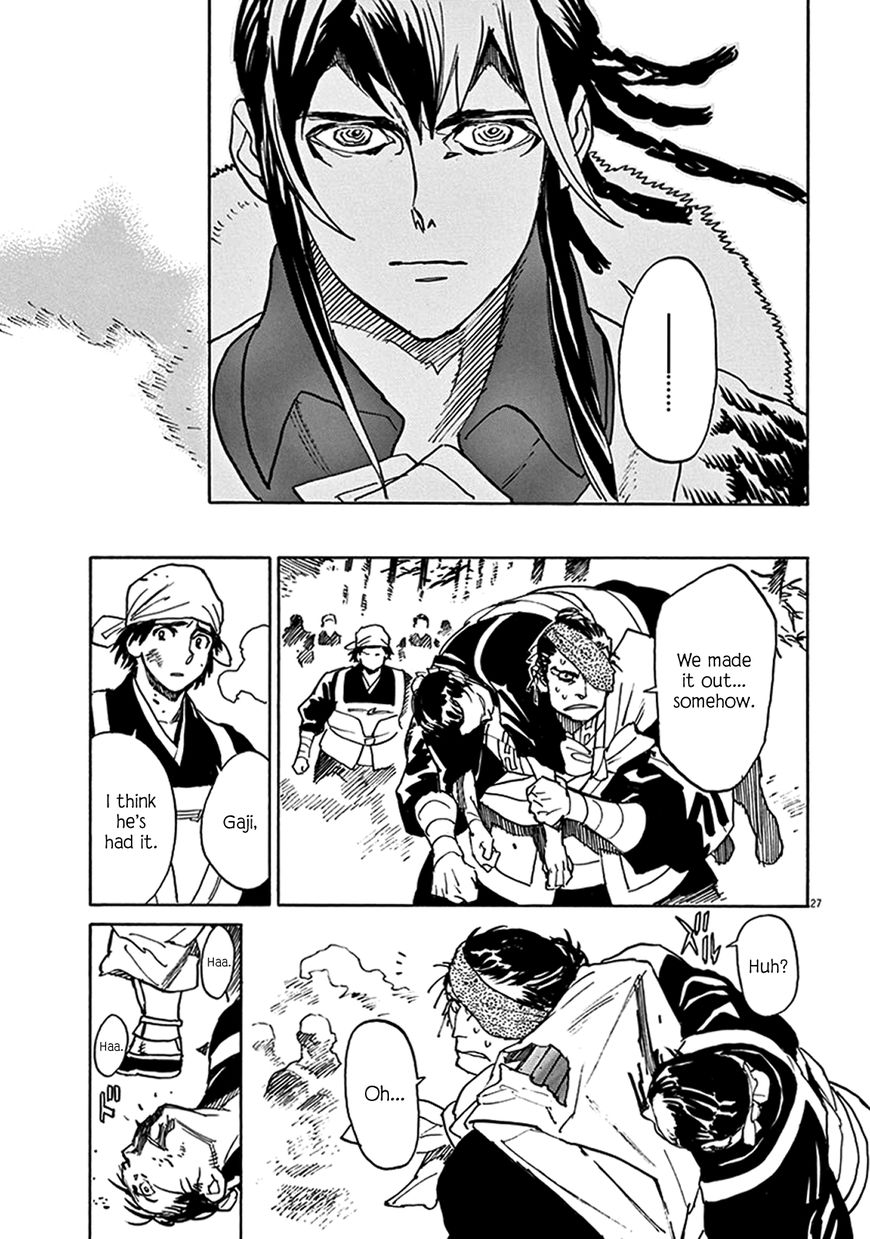 Shut Hell Chapter 83 page 23 - Chapter 83 : Throat