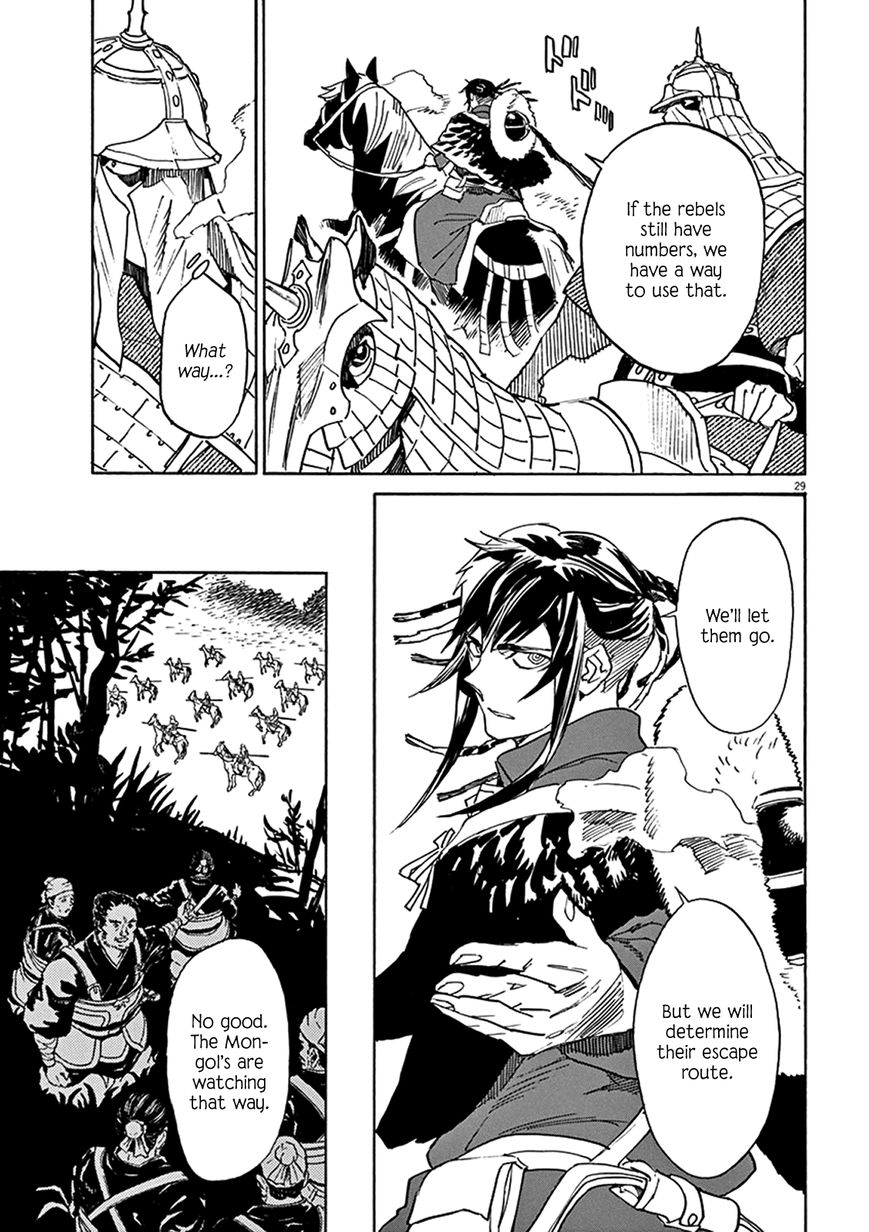 Shut Hell Chapter 83 page 25 - Chapter 83 : Throat