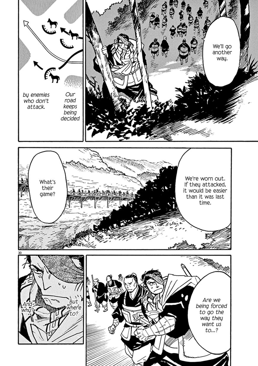 Shut Hell Chapter 83 page 26 - Chapter 83 : Throat