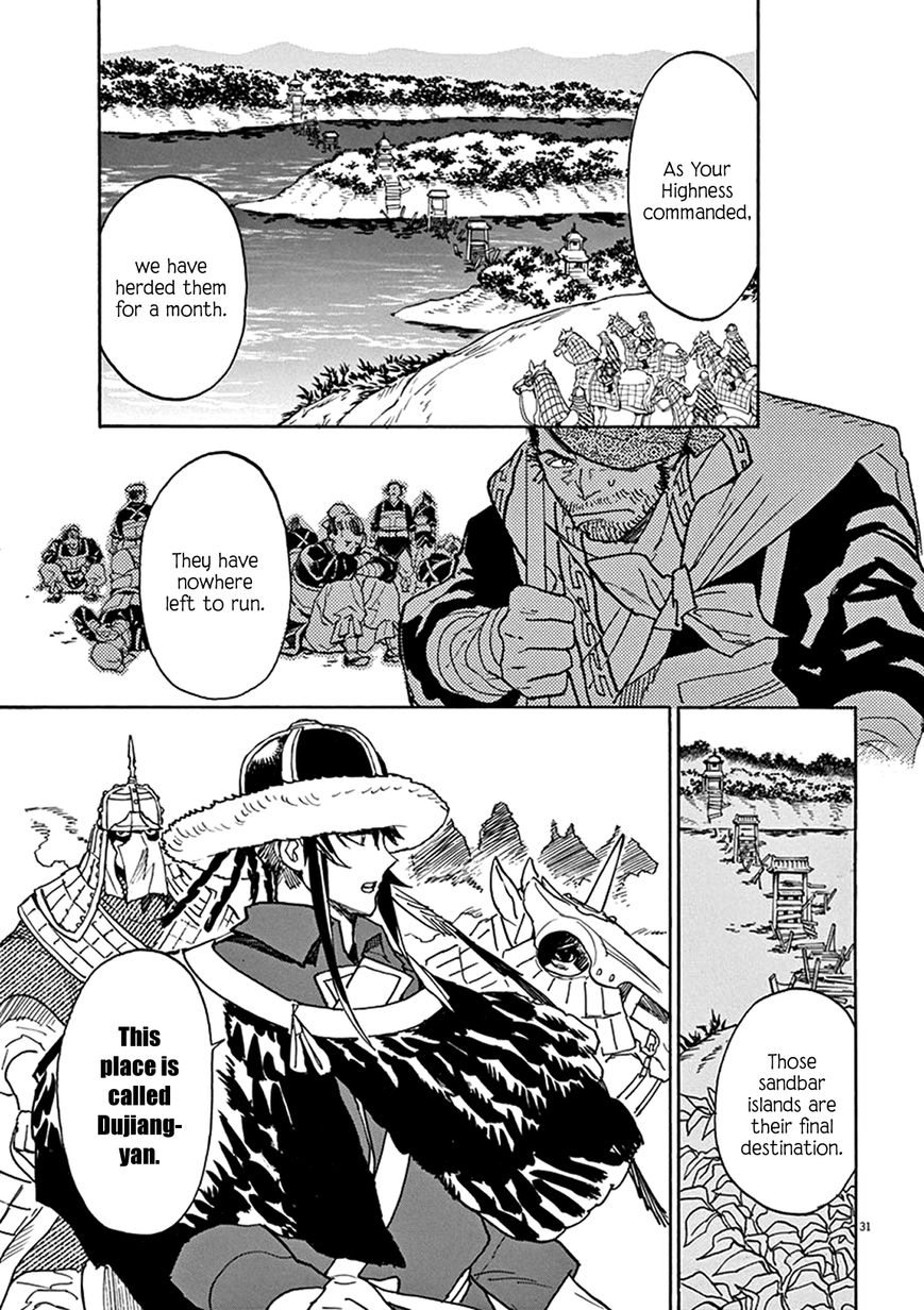 Shut Hell Chapter 83 page 27 - Chapter 83 : Throat